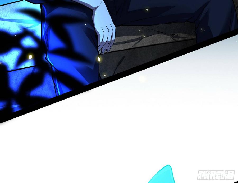 I'm An Evil God Ch.72 p92