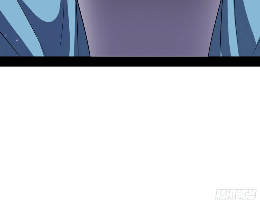 I'm An Evil God Ch.73 p102