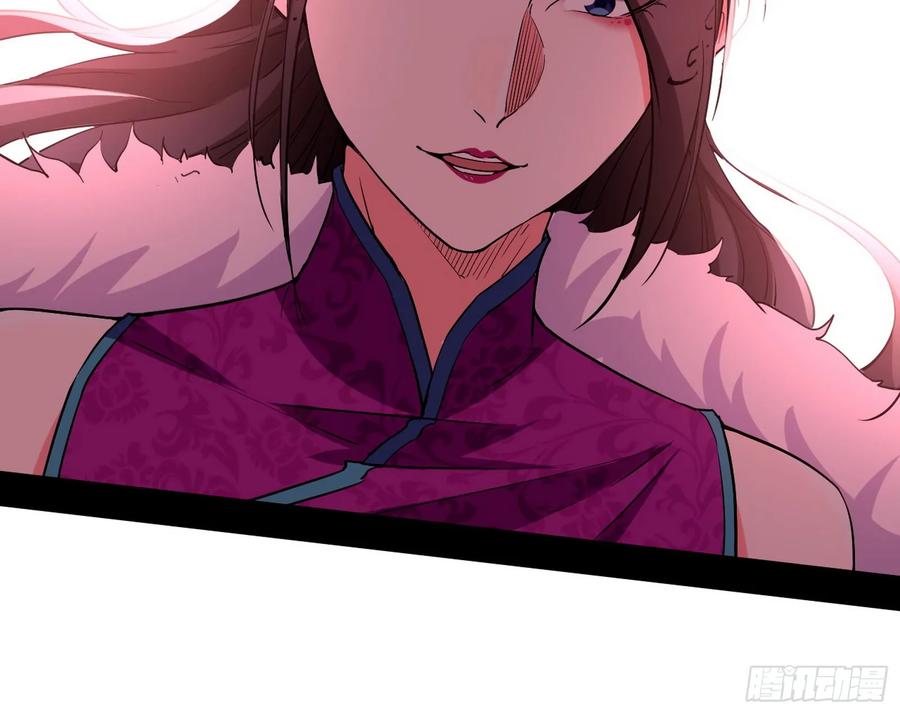 I'm An Evil God Ch.73 p117