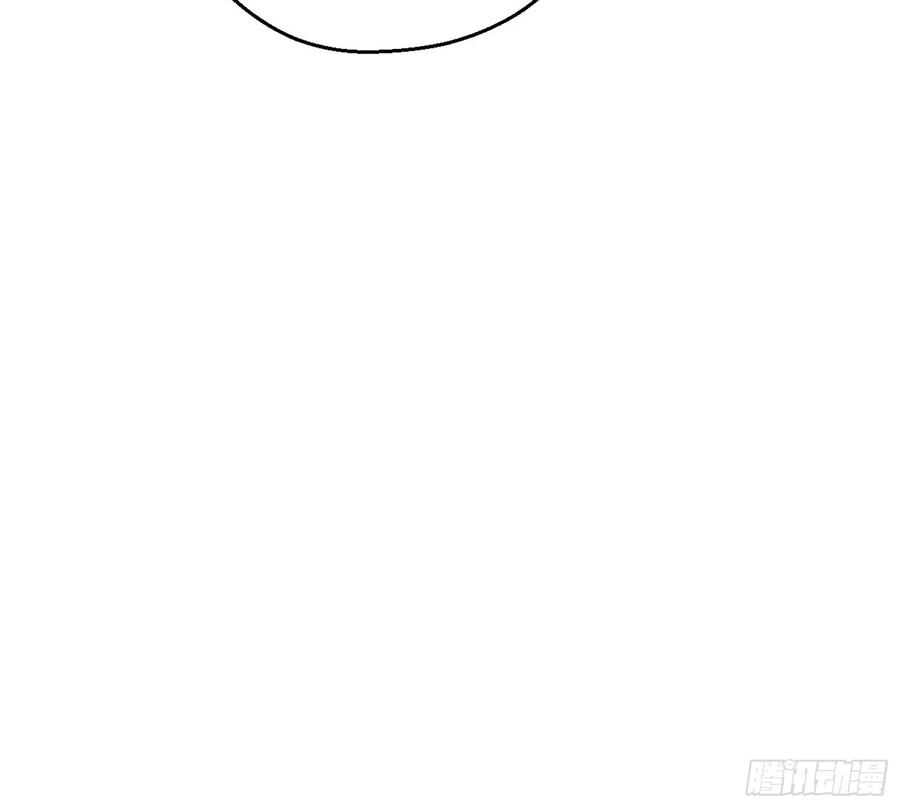 I'm An Evil God Ch.73 p12
