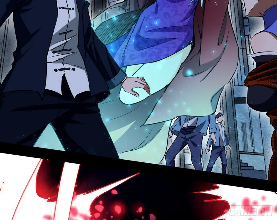 I'm An Evil God Ch.73 p122