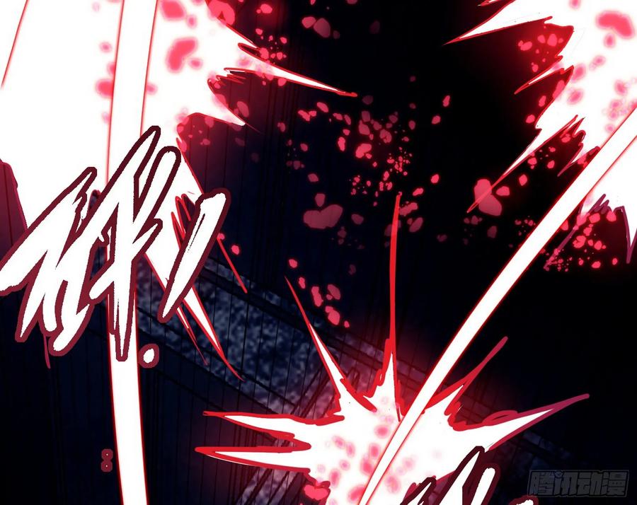 I'm An Evil God Ch.73 p123
