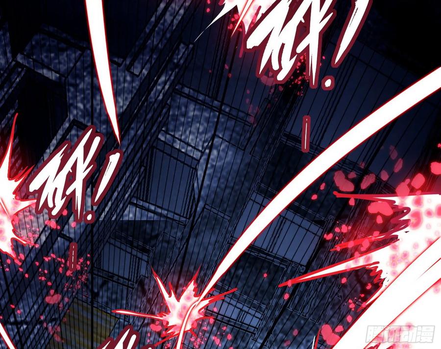 I'm An Evil God Ch.73 p124