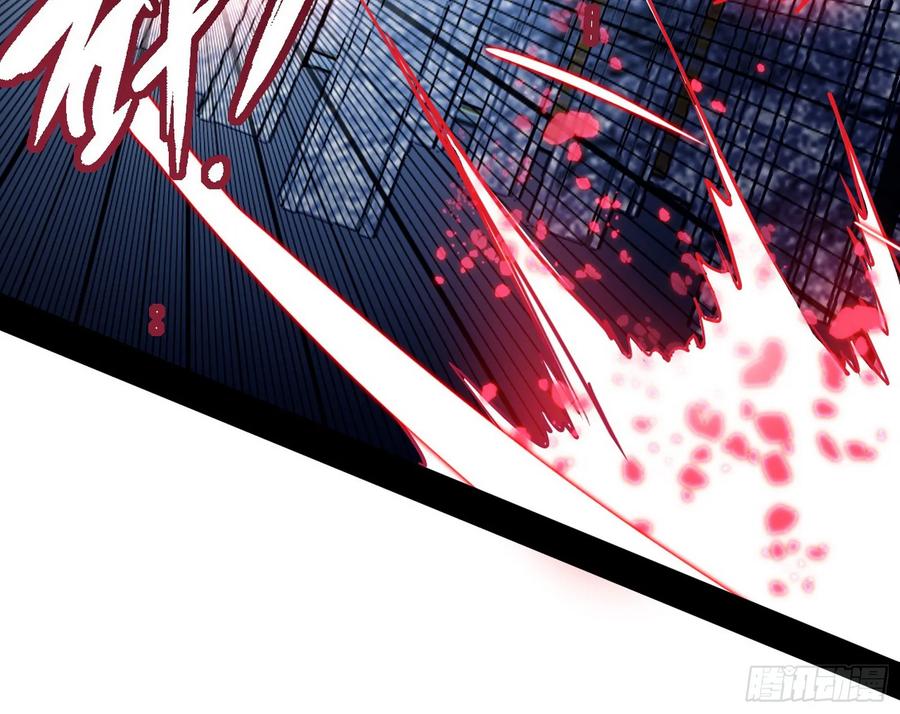 I'm An Evil God Ch.73 p126