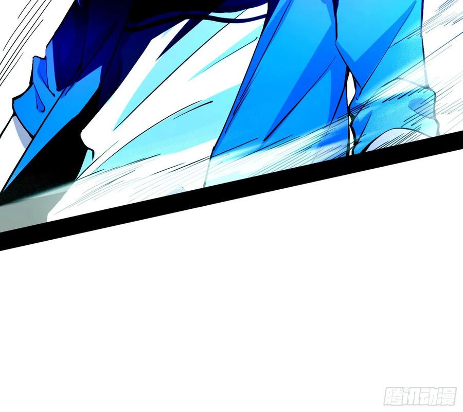 I'm An Evil God Ch.73 p137