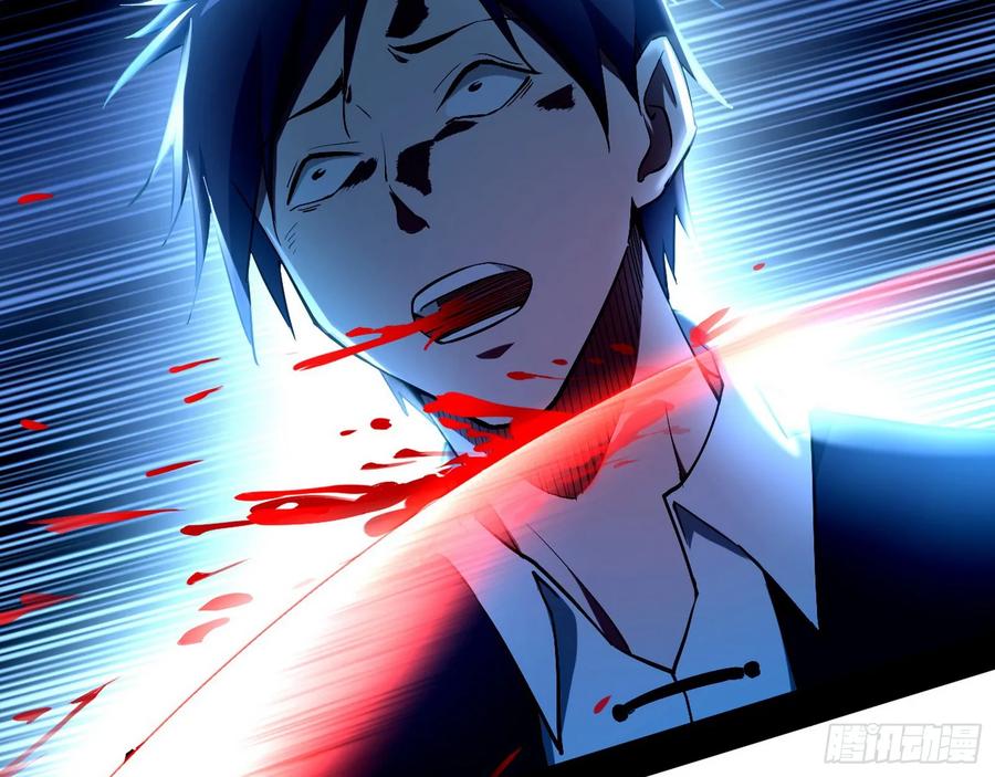 I'm An Evil God Ch.73 p140