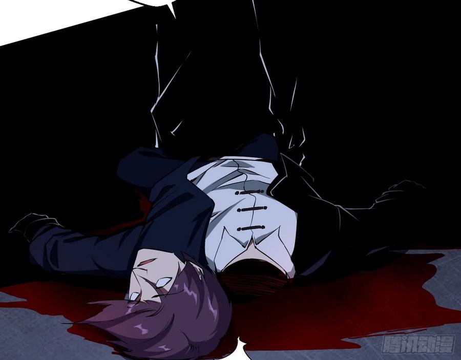 I'm An Evil God Ch.73 p142