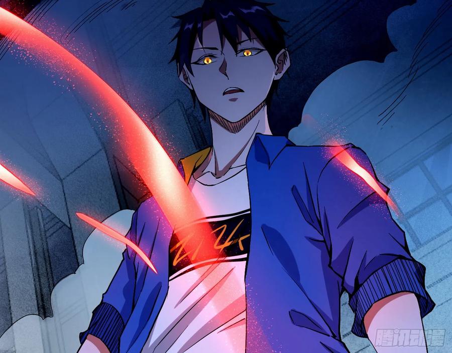 I'm An Evil God Ch.73 p144