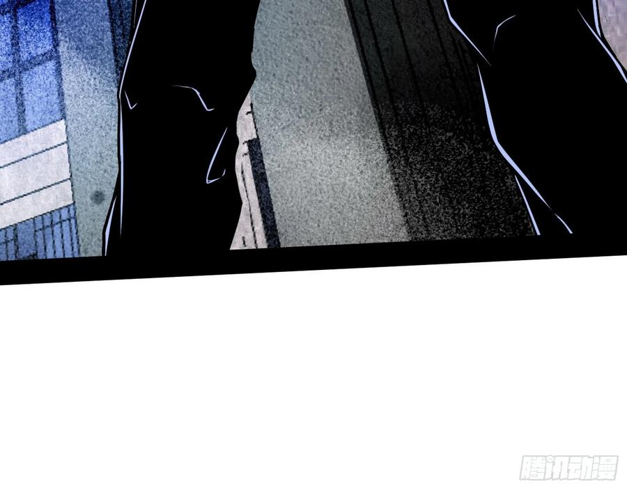 I'm An Evil God Ch.73 p146
