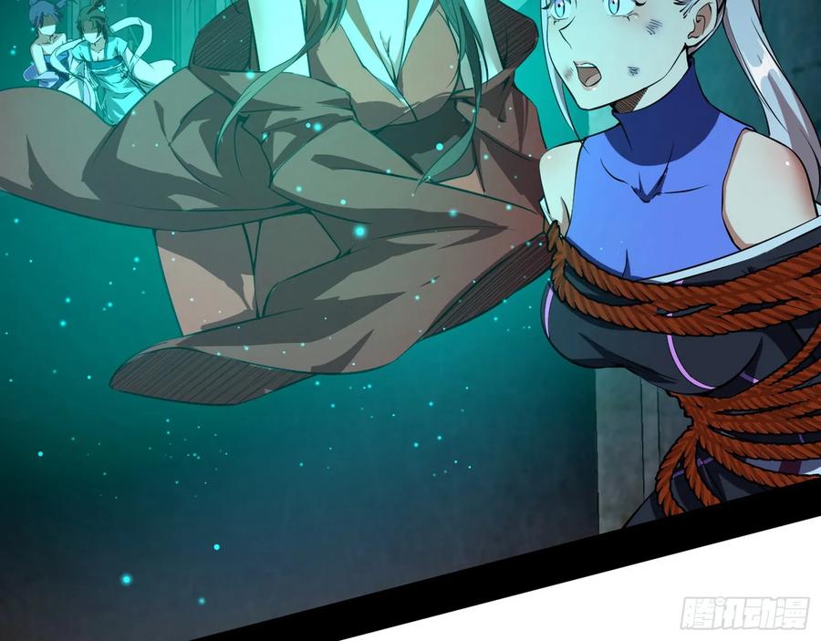 I'm An Evil God Ch.73 p149