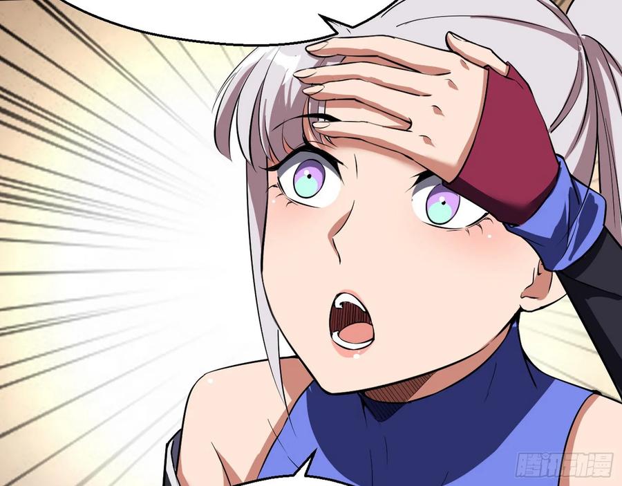 I'm An Evil God Ch.73 p156