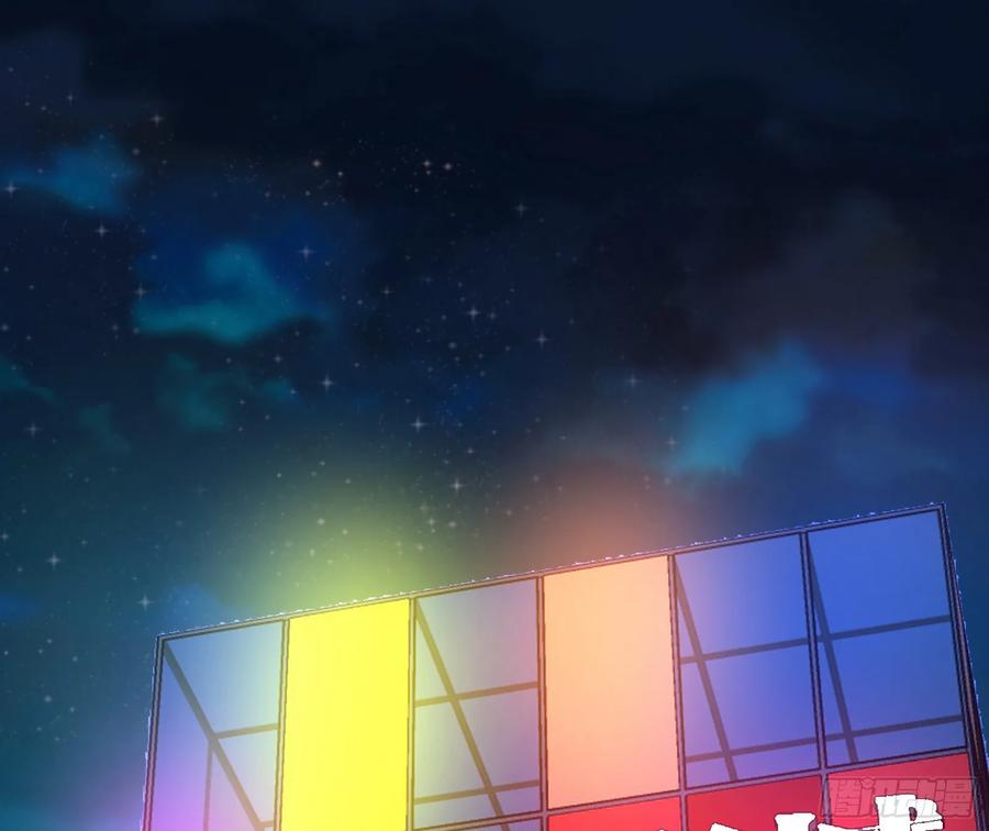I'm An Evil God Ch.73 p23