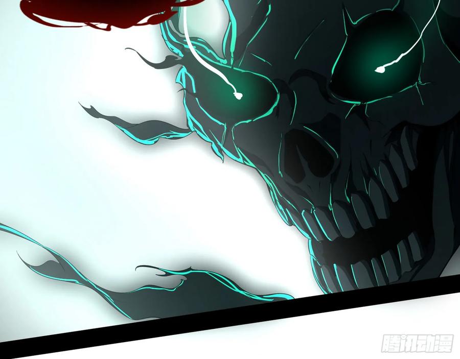 I'm An Evil God Ch.73 p38