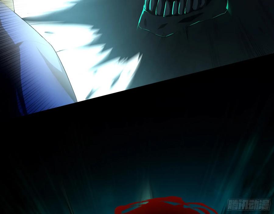 I'm An Evil God Ch.73 p42