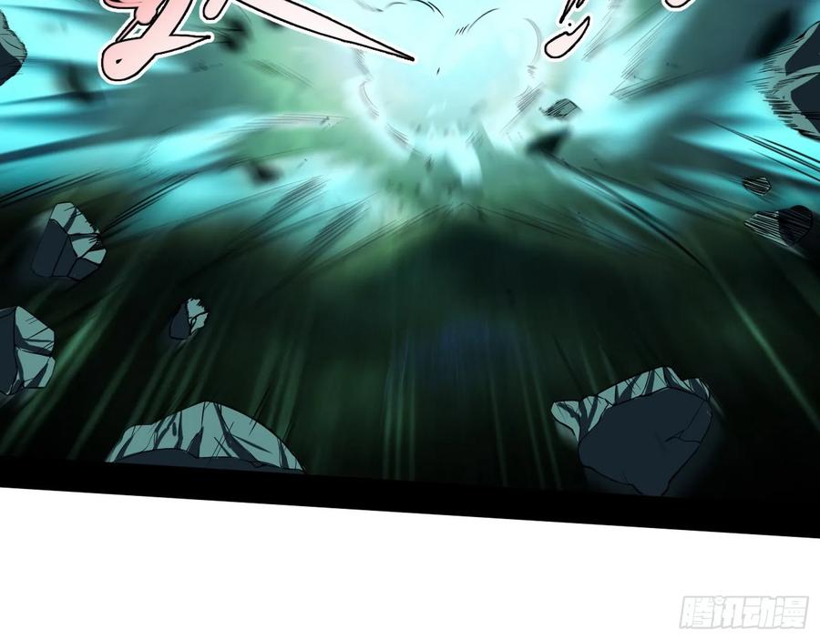 I'm An Evil God Ch.73 p44