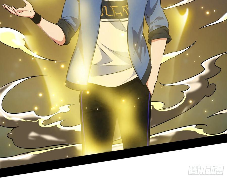 I'm An Evil God Ch.73 p46
