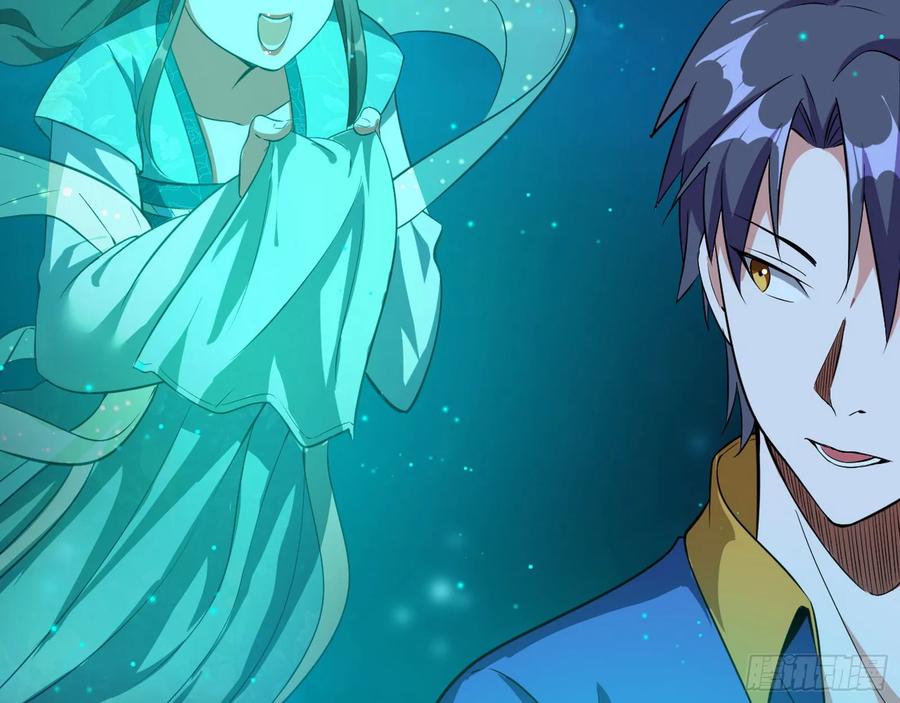 I'm An Evil God Ch.73 p48