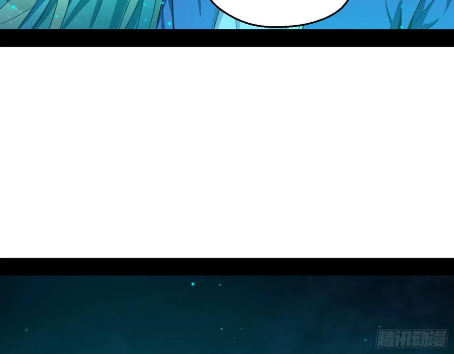 I'm An Evil God Ch.73 p51