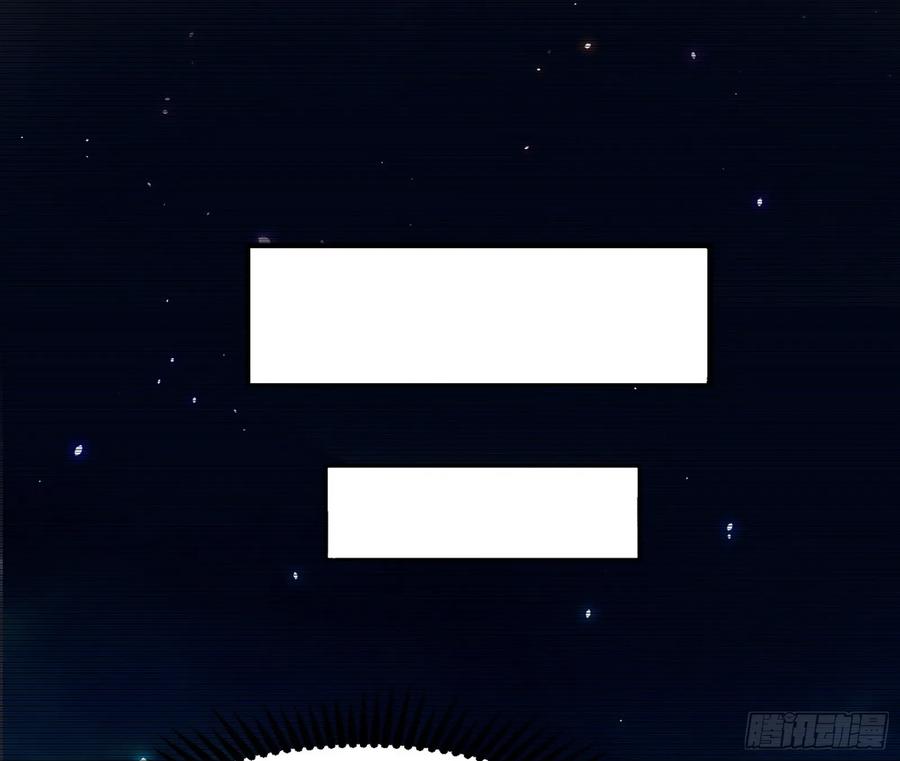 I'm An Evil God Ch.73 p55