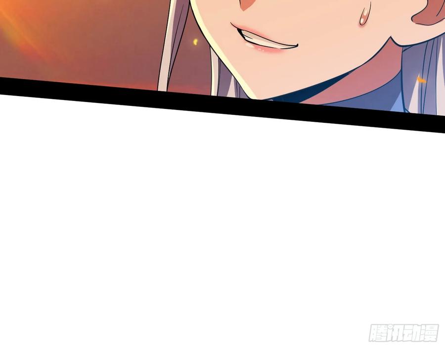 I'm An Evil God Ch.73 p74