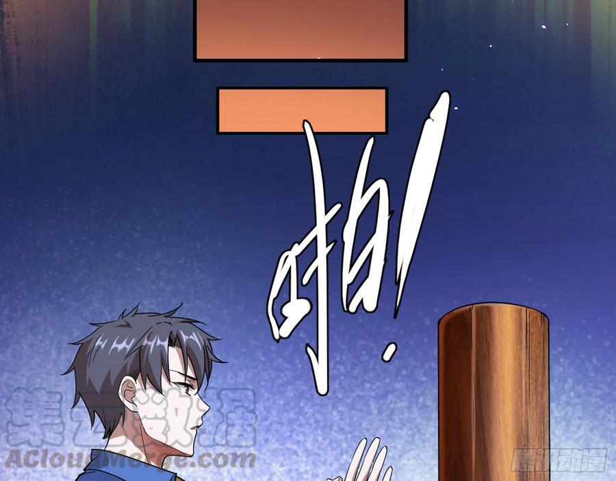 I'm An Evil God Ch.73 p78