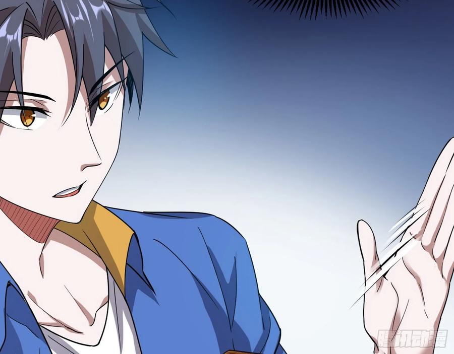 I'm An Evil God Ch.73 p82