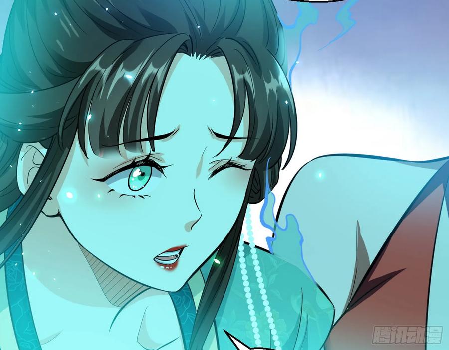 I'm An Evil God Ch.73 p91