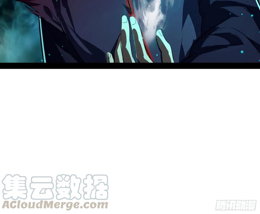 I'm An Evil God Ch.74 p106