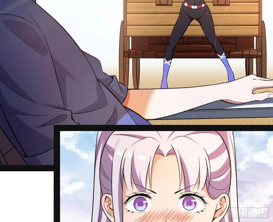 I'm An Evil God Ch.74 p11