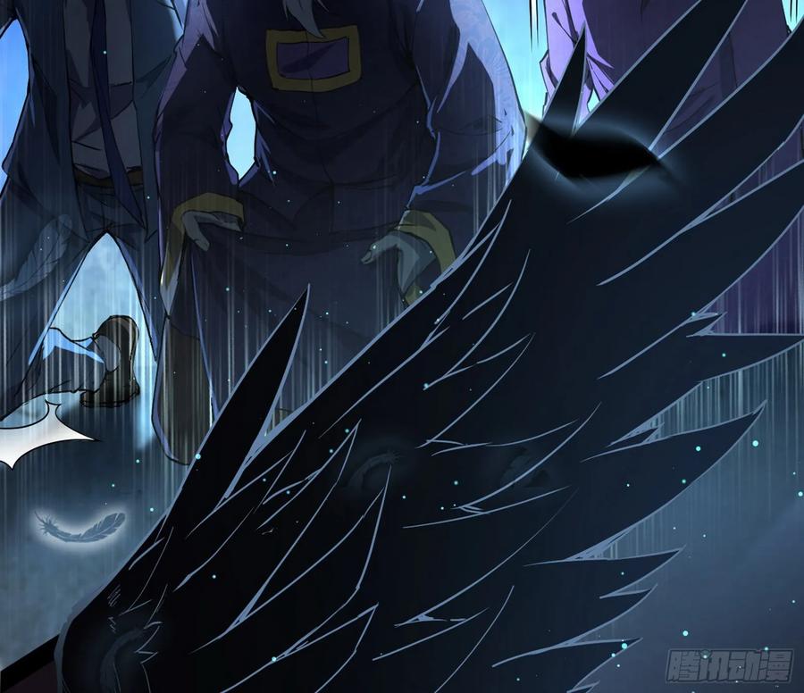 I'm An Evil God Ch.74 p111