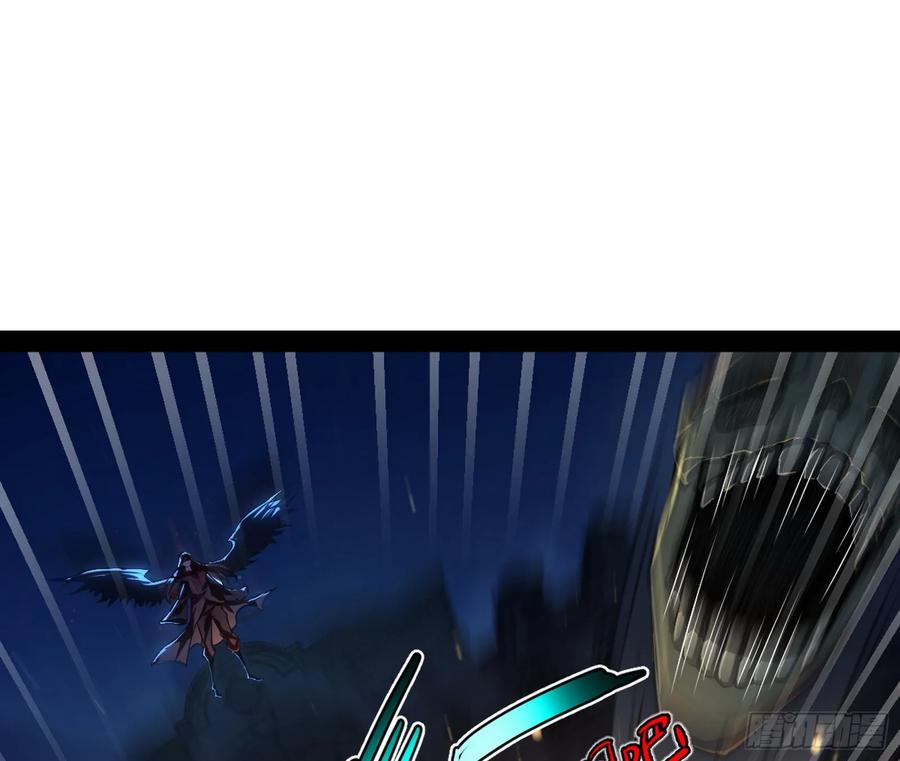 I'm An Evil God Ch.74 p131