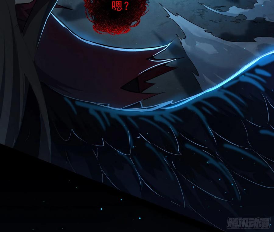 I'm An Evil God Ch.74 p137