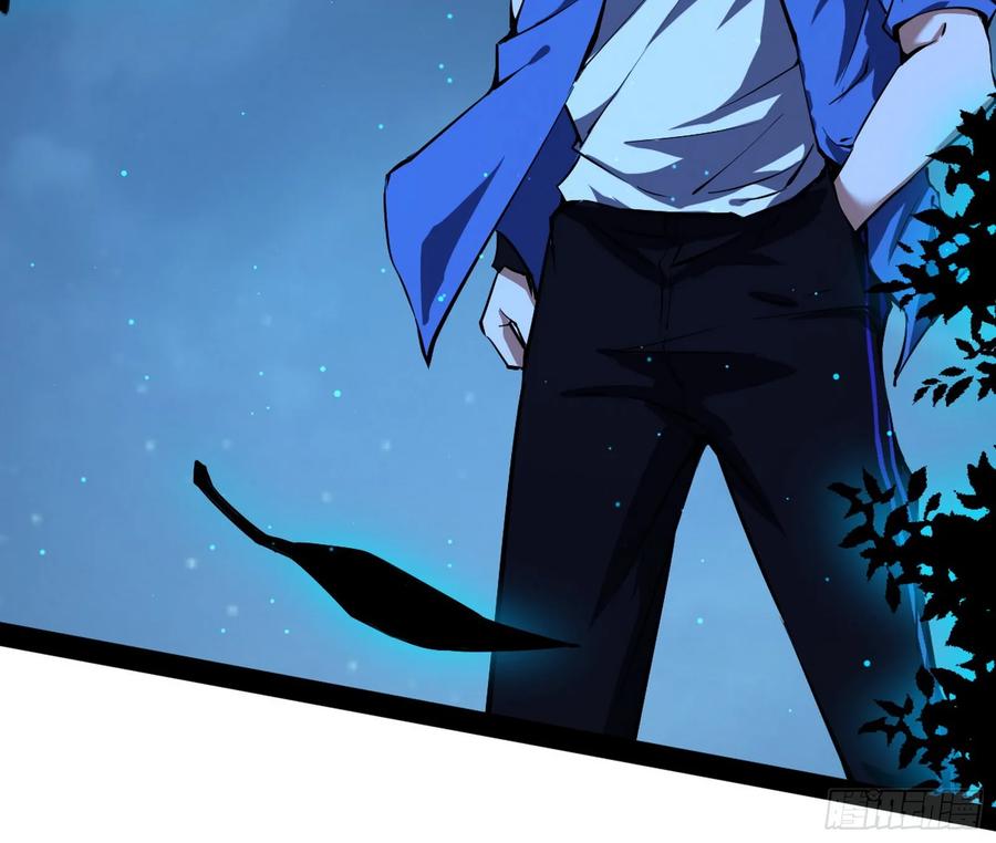 I'm An Evil God Ch.74 p140