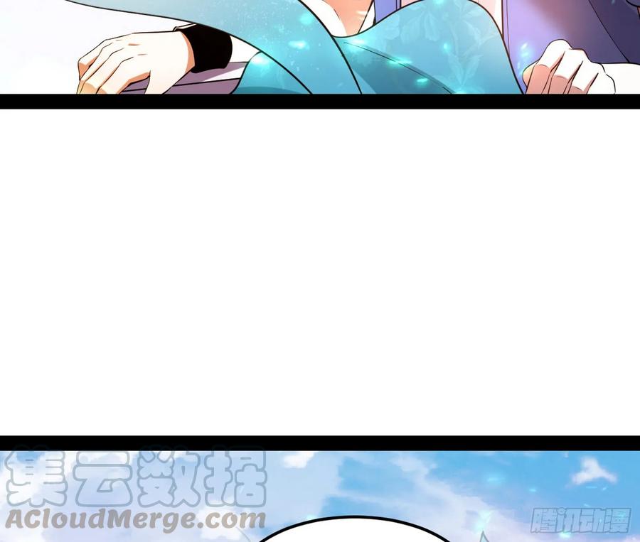 I'm An Evil God Ch.74 p15