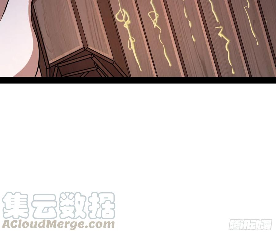 I'm An Evil God Ch.74 p22