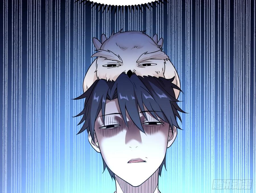 I'm An Evil God Ch.74 p27
