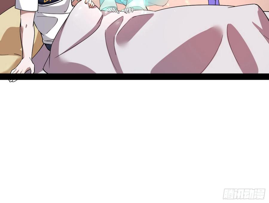 I'm An Evil God Ch.74 p32