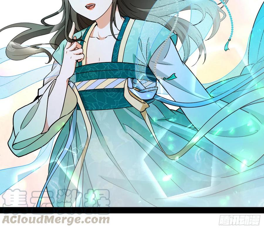 I'm An Evil God Ch.74 p43