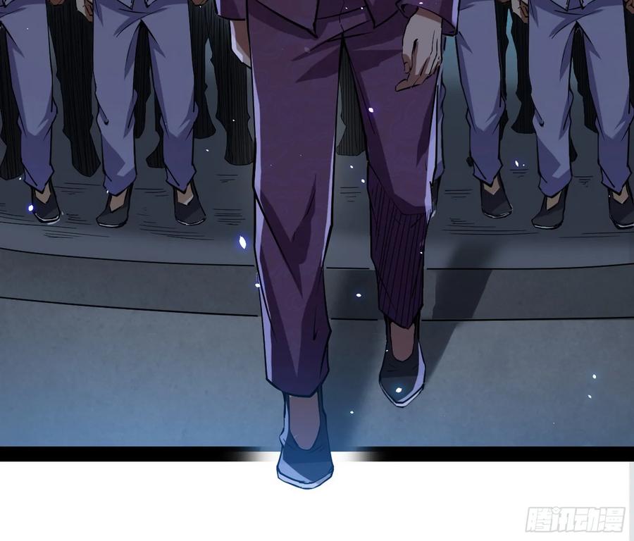 I'm An Evil God Ch.74 p66