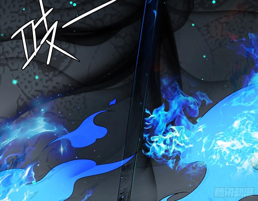 I'm An Evil God Ch.74 p81