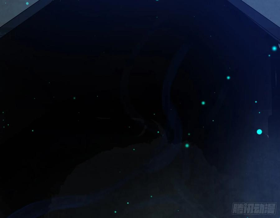 I'm An Evil God Ch.74 p83