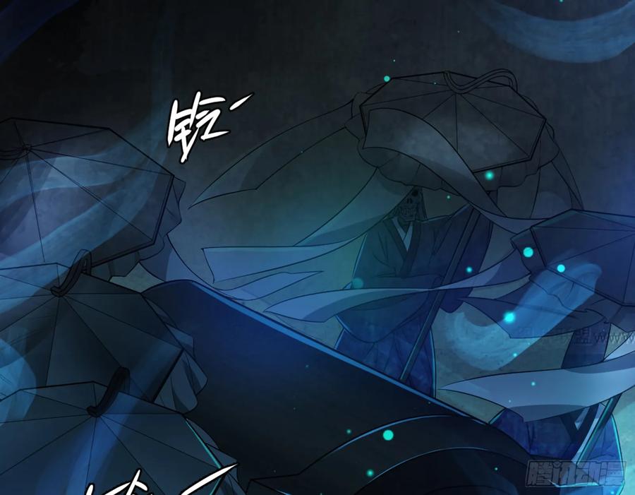 I'm An Evil God Ch.74 p84
