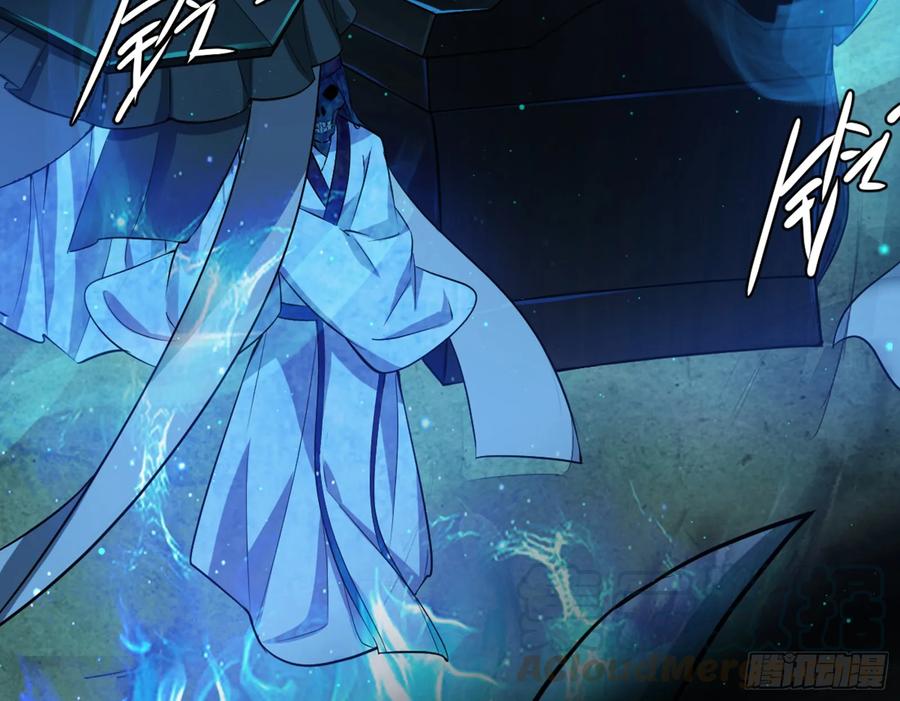 I'm An Evil God Ch.74 p85