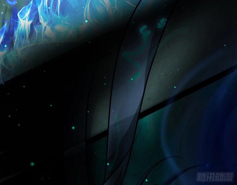 I'm An Evil God Ch.74 p86