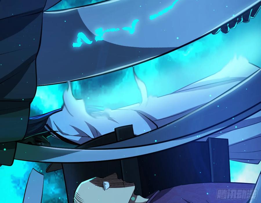 I'm An Evil God Ch.74 p88
