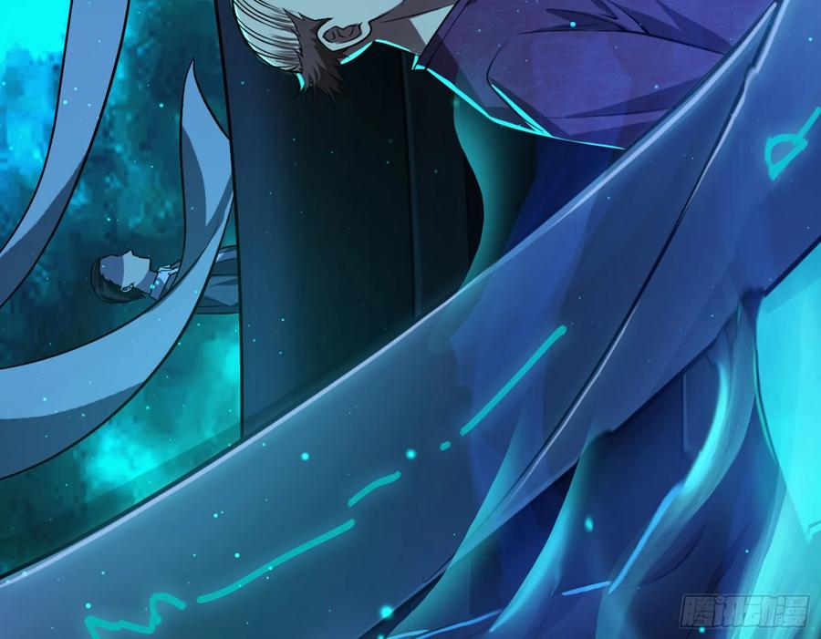 I'm An Evil God Ch.74 p89