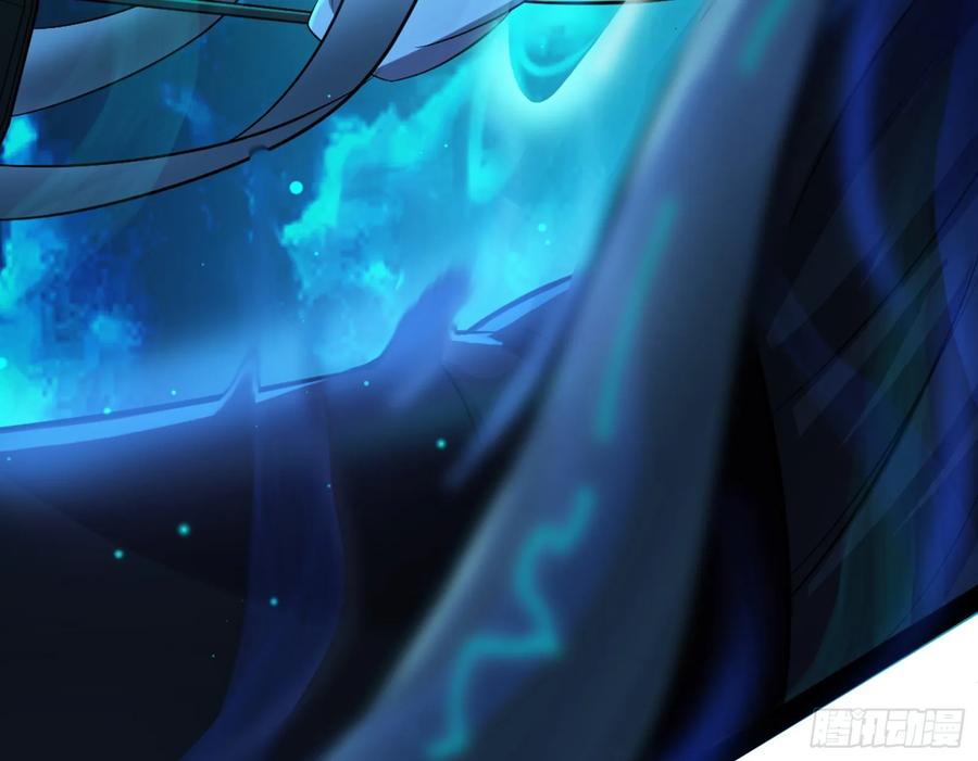 I'm An Evil God Ch.74 p91