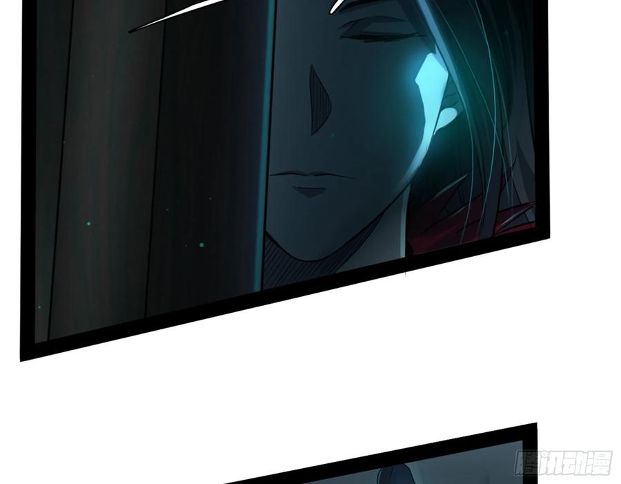 I'm An Evil God Ch.74 p95