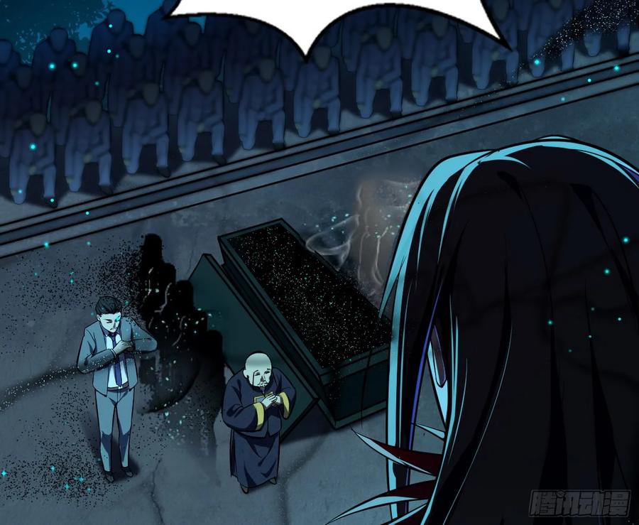 I'm An Evil God Ch.74 p98