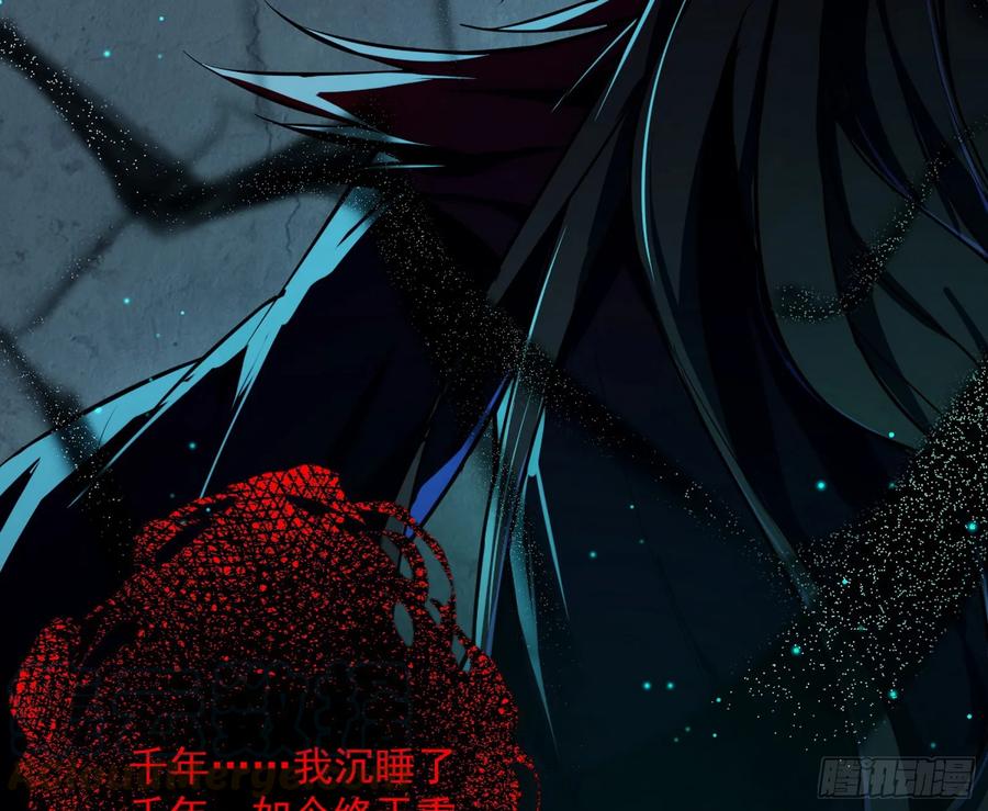 I'm An Evil God Ch.74 p99